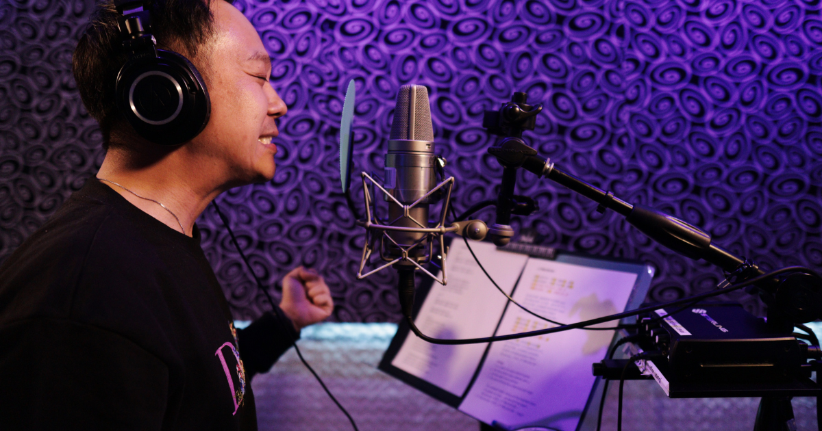 The Story of MIX Recording Studio